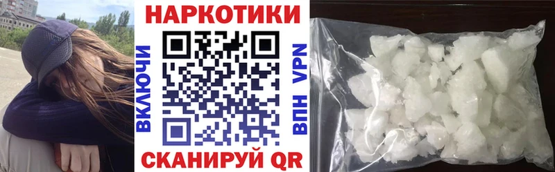 Где купить наркотики Ревда A-PVP  Мефедрон  Кокаин 