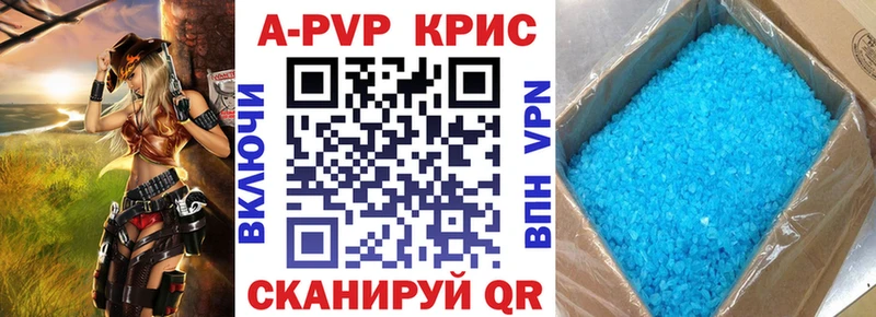 APVP СК КРИС  Ревда 