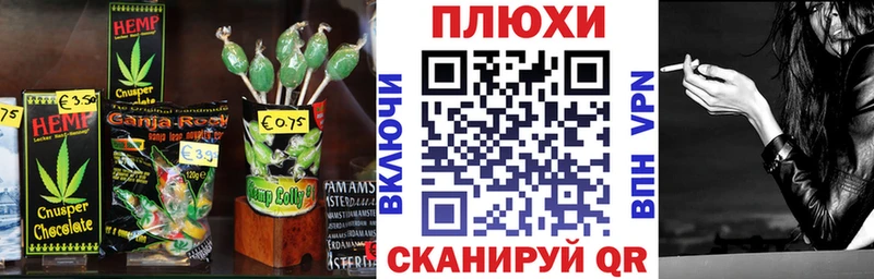 наркотики Ревда Еда ТГК марихуана