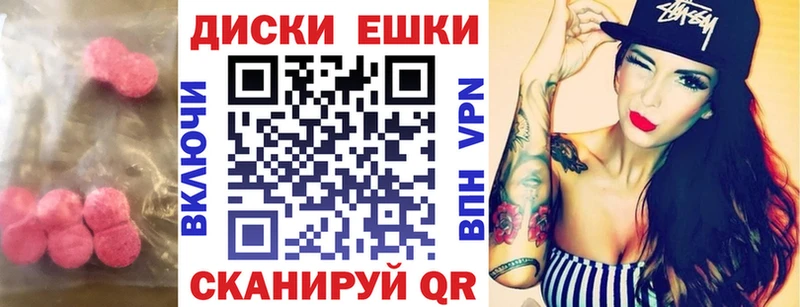 ЭКСТАЗИ 280 MDMA где продают Ревда