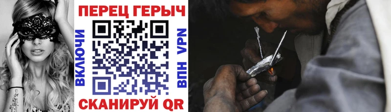 наркота  Ревда  МЕГА   Героин белый 