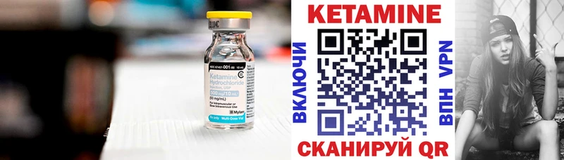 hydra зеркало  мориарти формула  КЕТАМИН VHQ  Ревда 