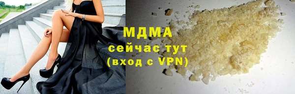 бутират Алексин
