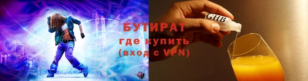 прущая мука Нефтекумск