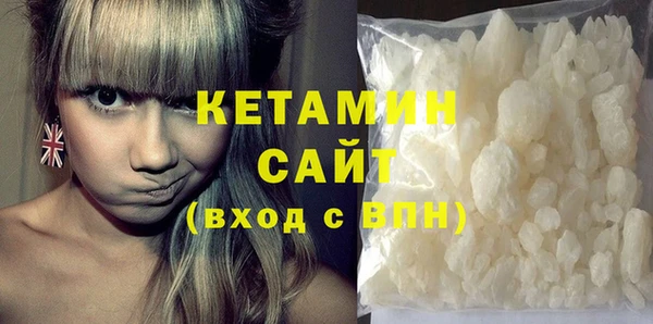 метадон Нефтегорск