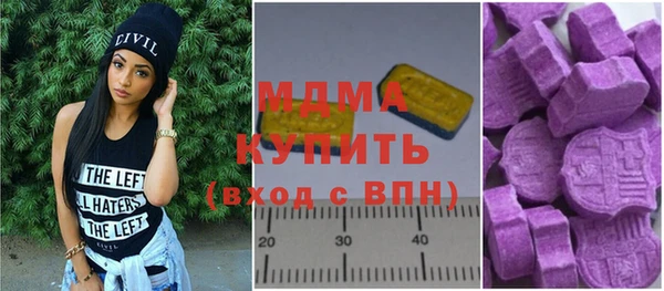 метадон Нефтегорск