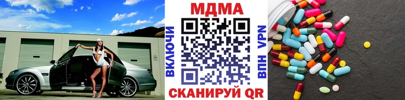 маркетплейс Telegram  Ревда  MDMA VHQ  mega онион 