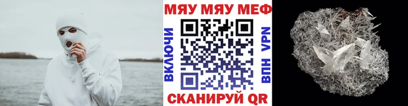 ссылка на мегу рабочий сайт  даркнет Telegram  Мефедрон мука  Ревда 