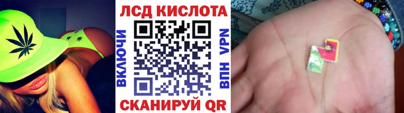 Марки 25I-NBOMe 1,8мг  закладки  Ревда 