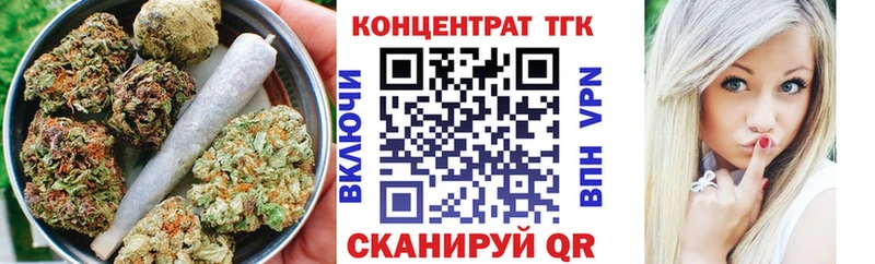что такое Ревда Дистиллят ТГК вейп